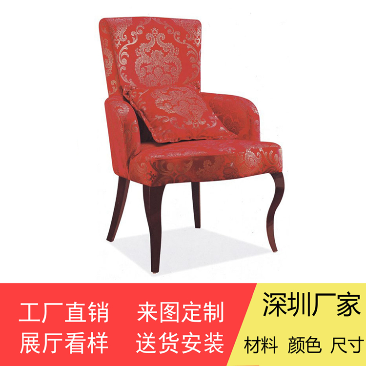 歐是餐椅簡(jiǎn)約實(shí)木